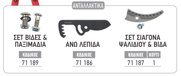 τίτλο 6